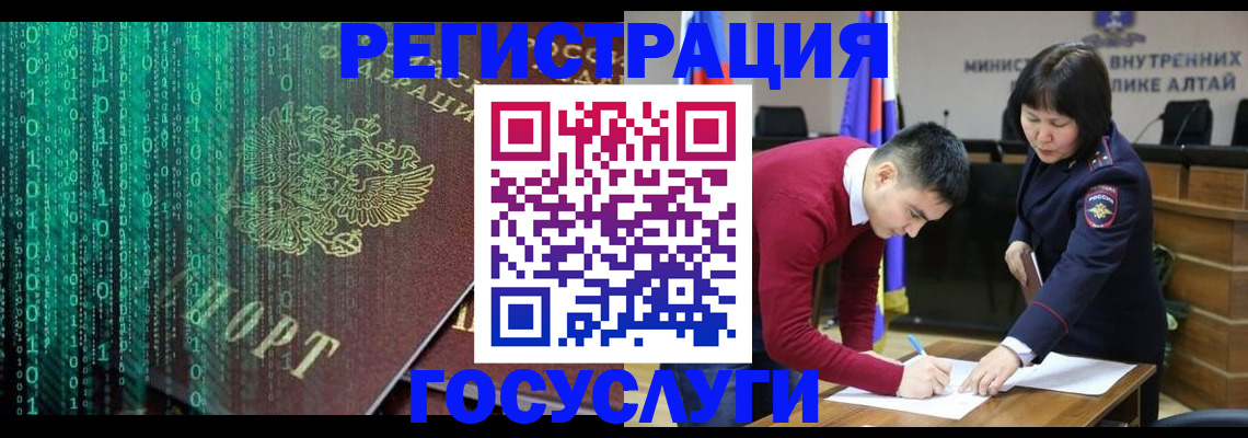 прописка 2025 в Кизляре