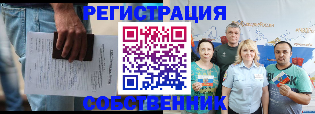 регистрация для дет. сада в Кизляре